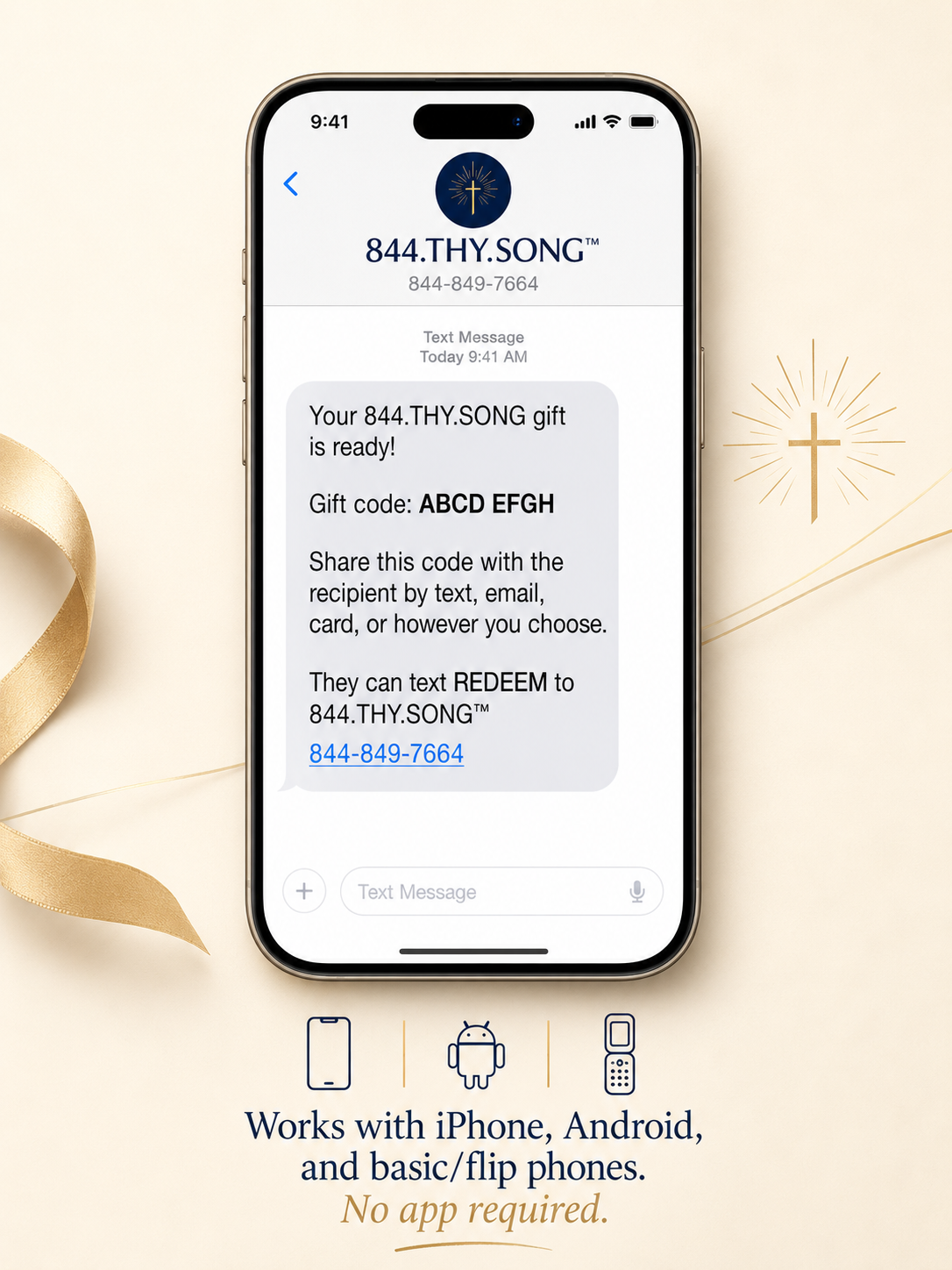 Example of the digital gift code the purchaser receives and shares with the recipient